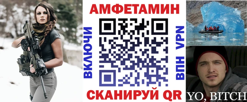 Amphetamine 98% Петровск-Забайкальский