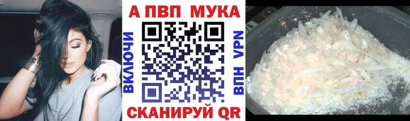 A-PVP VHQ  hydra ссылки  Петровск-Забайкальский 