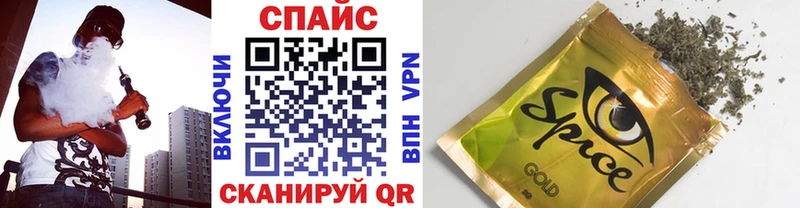Бутират буратино  Петровск-Забайкальский 
