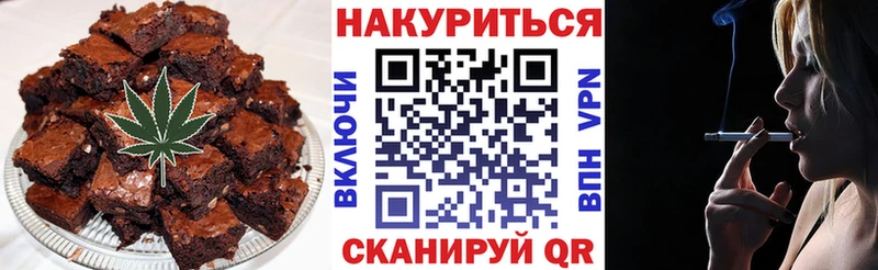 Еда ТГК конопля  где купить наркотик  Петровск-Забайкальский 