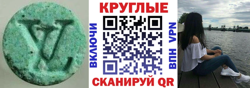 как найти закладки Петровск-Забайкальский Экстази DUBAI