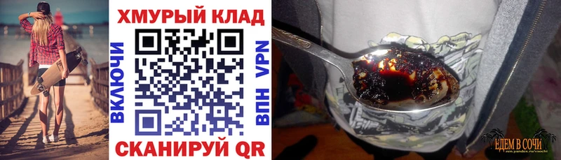 купить наркотик  блэк спрут рабочий сайт  сайты даркнета формула  Петровск-Забайкальский  ГЕРОИН белый 
