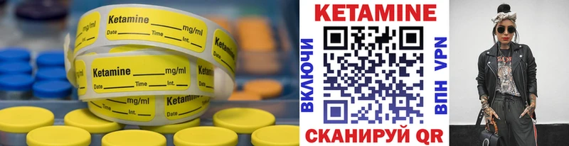 МЕГА сайт  дарк нет наркотические препараты  КЕТАМИН ketamine  Петровск-Забайкальский 