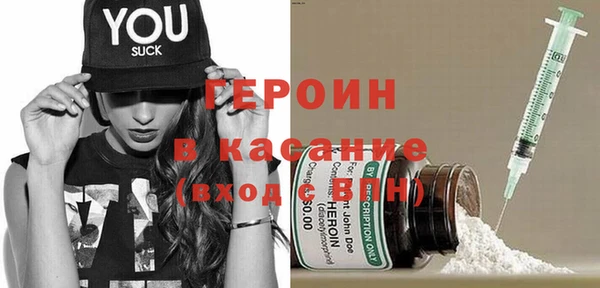 стафф Баксан