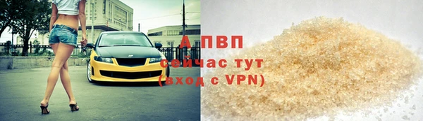 амф Балабаново