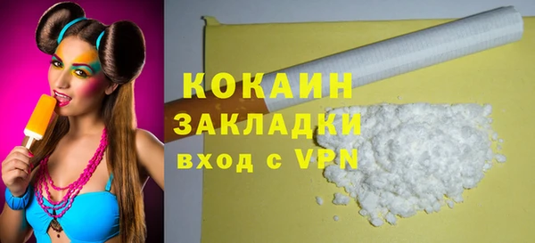 стафф Баксан