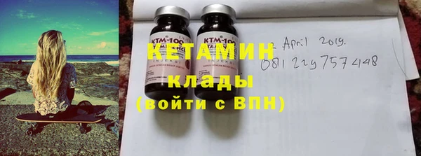 стафф Баксан