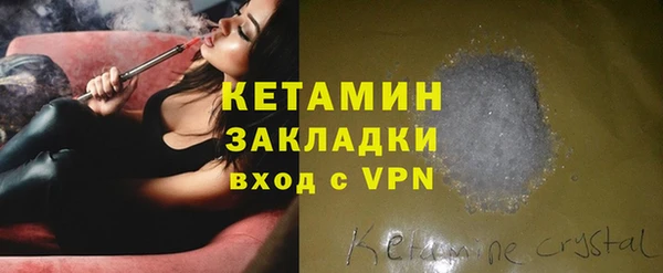 стафф Баксан