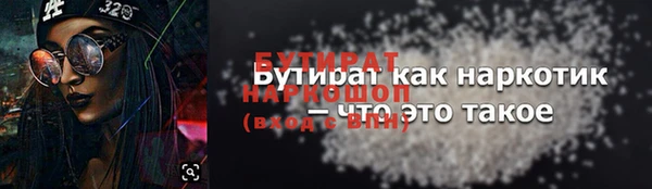 амф Балабаново