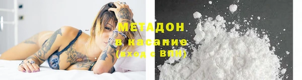 прущая мука Балахна