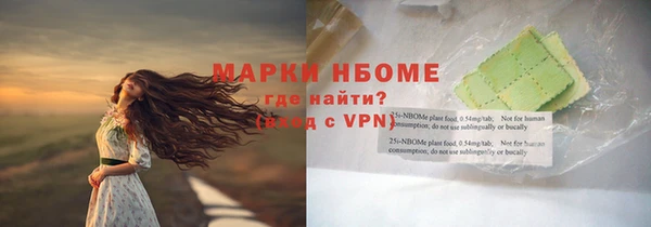 прущая мука Балахна