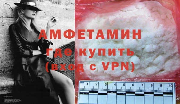 стафф Баксан