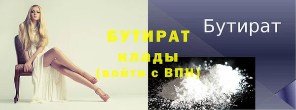 амф Балабаново