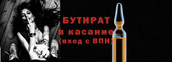 стафф Баксан