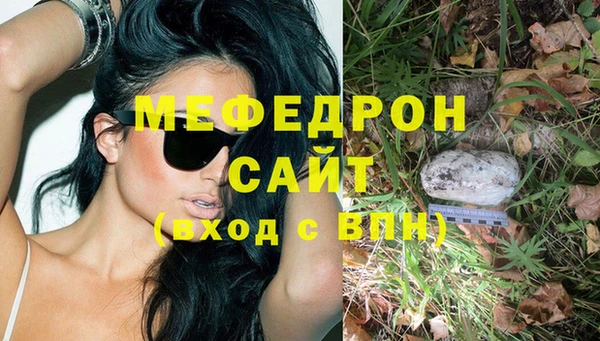 амф Балабаново