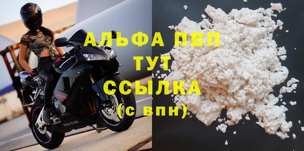 кокаин перу Гусев