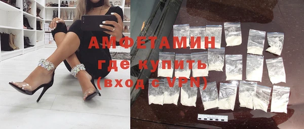 стафф Баксан
