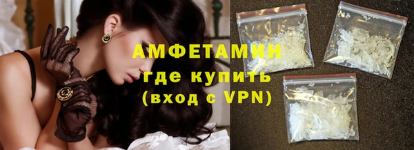 амф Балабаново