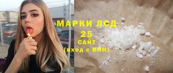 стафф Баксан