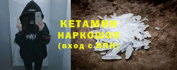 амф Балабаново