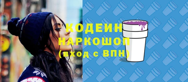 стафф Баксан