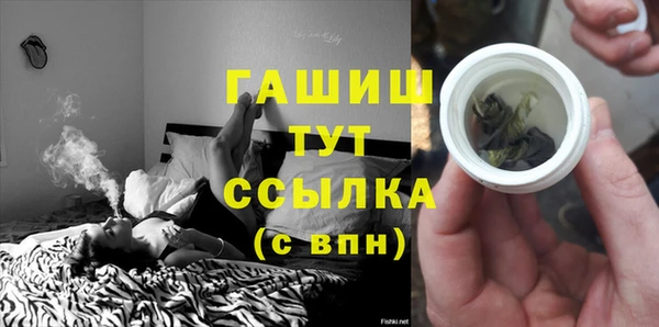 стафф Баксан