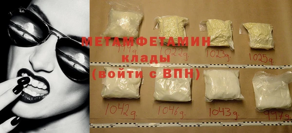 стафф Баксан