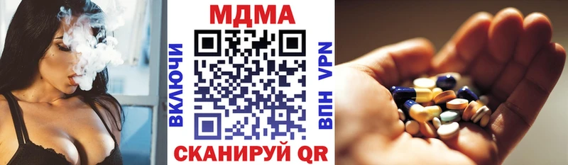 МДМА VHQ  это наркотические препараты  Петровск-Забайкальский 