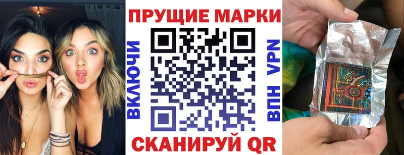Марки N-bome 1,5мг  Петровск-Забайкальский 